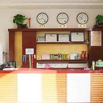 邢台凯悦宾馆酒店提供图片