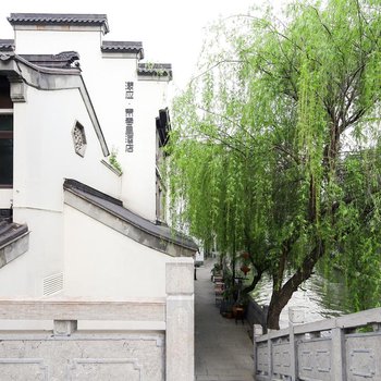 漾应青春里酒店(南京夫子庙店)