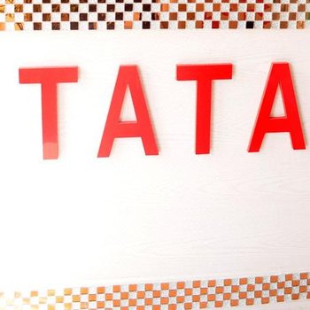 镇赉TATA时尚宾馆酒店提供图片