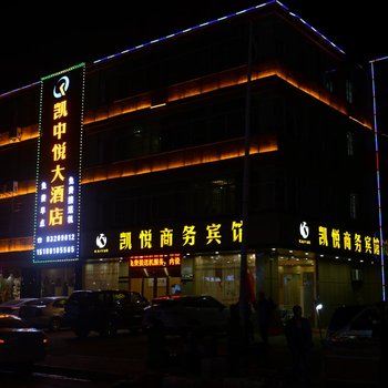 南昌机场凯悦商务宾馆
