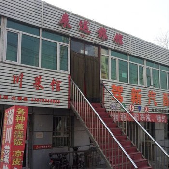 乌鲁木齐来运旅馆
