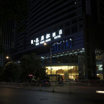 长沙新高原红大酒店酒店提供图片