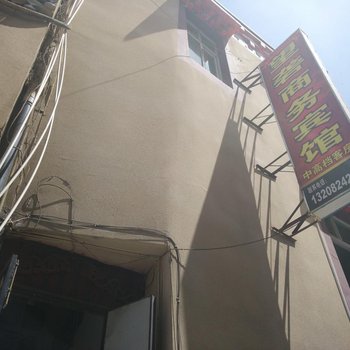 雅江望砻商务宾馆酒店提供图片