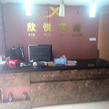 重庆欣悦宾馆(万州)酒店提供图片