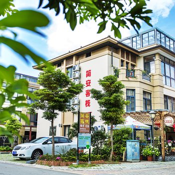 朱家尖慈和庭院民宿