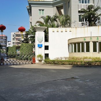 威尼斯青年旅舍(深圳欢乐谷店)