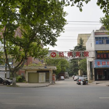 荆州纺织宾馆