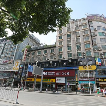 长沙玫瑰商务旅馆