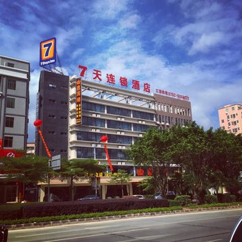 7天连锁酒店(惠州大亚湾万达广场店)