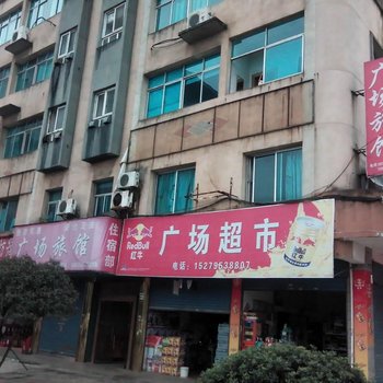 上高广场旅馆酒店提供图片