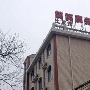 长沙笑笑商务宾馆