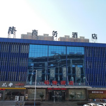裕隆酒店