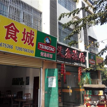 昌江义鑫旅馆酒店提供图片