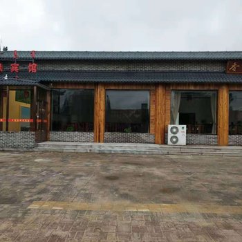 科左后旗乡缘宾馆