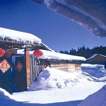 海林雪乡宋杨家庭旅馆酒店提供图片