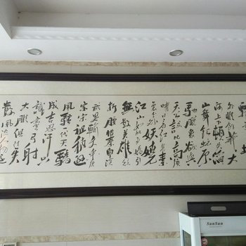 九江回头客栈酒店提供图片