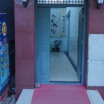 北京昌平康陵正德春饼13号院