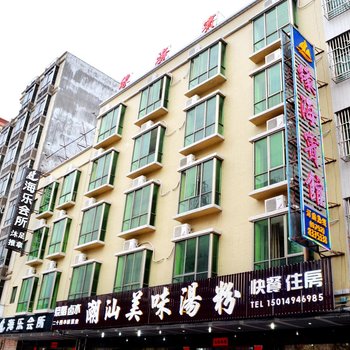 惠东巽寮湾缘海宾馆