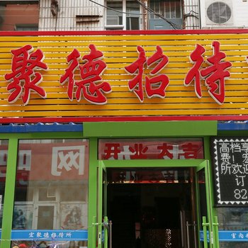 长春火车站到吉大一院怎么走_艺龙旅行网