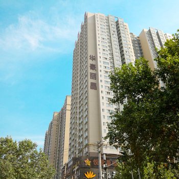 西安宜家公寓酒店