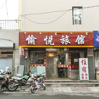 赤峰愉悦旅馆酒店提供图片