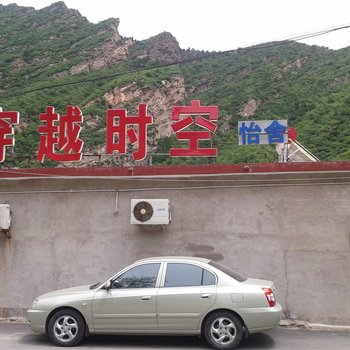 北京青石岭服务热线8号院