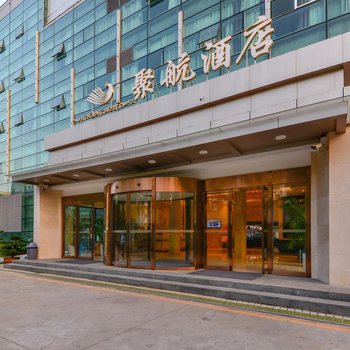 深圳聚航酒店