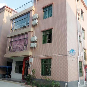 深圳舒雅民宿