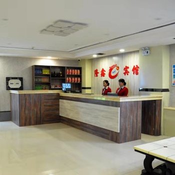 阳泉隆鑫宾馆酒店提供图片