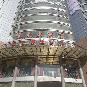 新余分宜阳光大酒店酒店提供图片