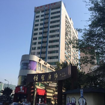 废弃泸州润洪商务宾馆