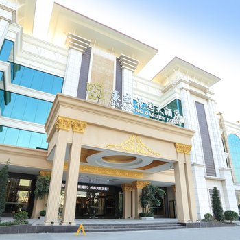 深圳豪盛花园大酒店