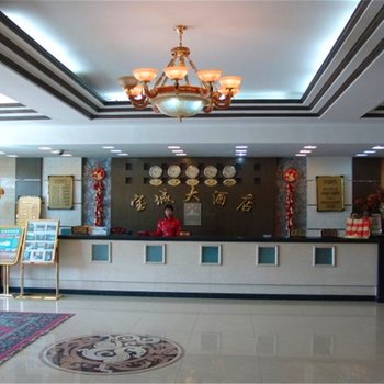 鄯善宝成大酒店(火车站)酒店提供图片