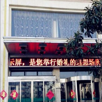 永城雅阁商务酒店酒店提供图片