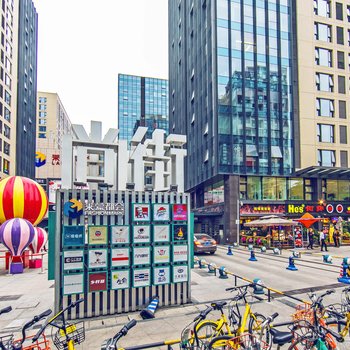 成都然大宝公寓(长城西一路分店)酒店提供图片