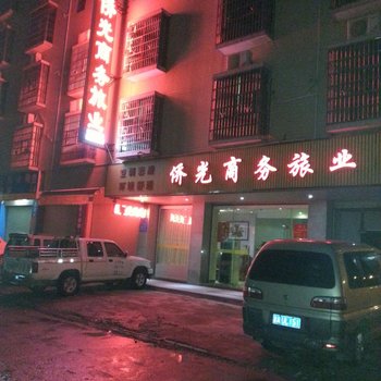 肇庆四会侨光商务旅业酒店提供图片