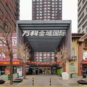 沈阳铁西万科金域国际浪漫主题公寓