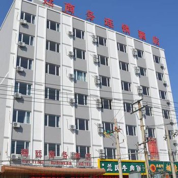 石河子瑞廷连锁宾馆