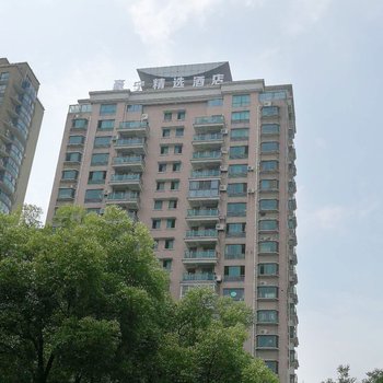 杭州豪宁精选酒店