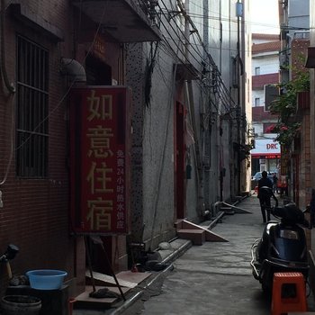 如意住宿(东莞麻涌店)