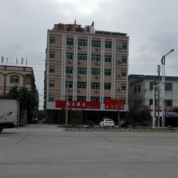海丰彩宝酒店