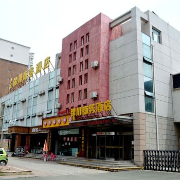 土默特左旗锦川商务酒店