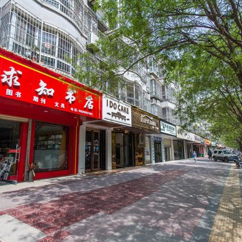 西安雅阁居普通公寓酒店提供图片