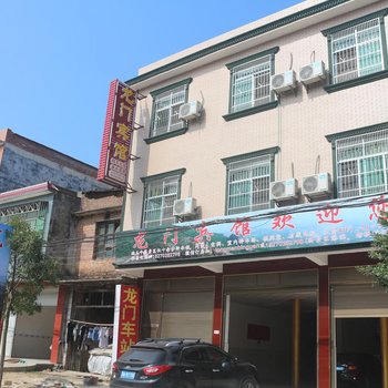 平江石牛寨龙门宾馆酒店提供图片