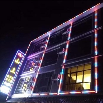 韶关丹霞山山上客栈(丹霞山入口转盘分店)