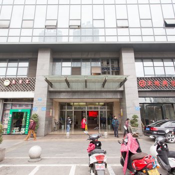 重庆林肯温馨家园酒店式公寓酒店提供图片