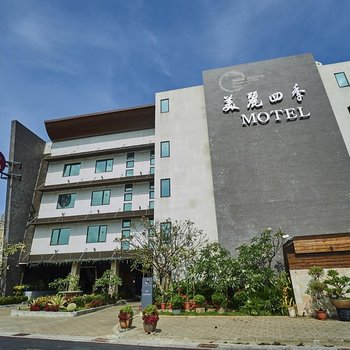 高雄美丽四季精品旅馆酒店提供图片