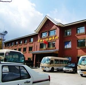 长白山运动员村宾馆酒店提供图片