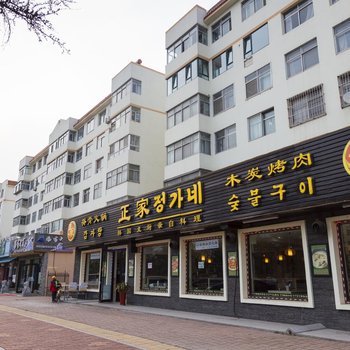 威海海上公园旁180平复式海景大房复式(滨海大道店)酒店提供图片