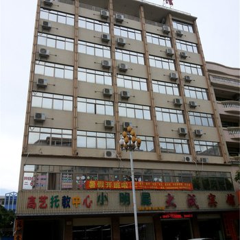 阳江阳西大成宾馆酒店提供图片